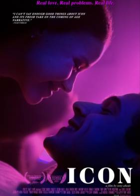 Икона (2022)
