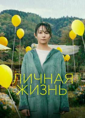 ������ ����� (2022)