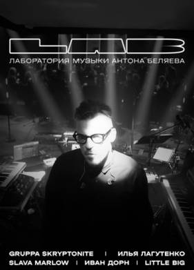 LAB. ����������� ������ ������ ������� (1-2 �����)