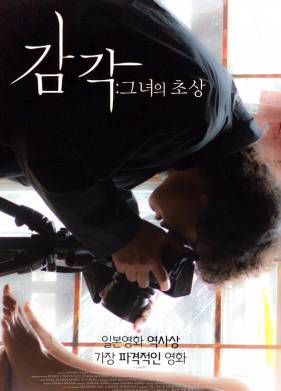 Натюрморт воспоминаний (2018)