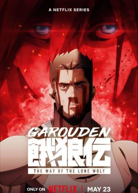 ������� � �������� ������: ���� ��������� ����� (2024)