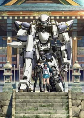 Стальная тревога: Невидимая победа (2018)