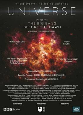 Вселенная (2022)