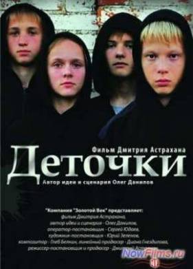 ������� (2012)