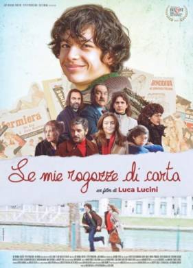 Мои бумажные девушки (2023)