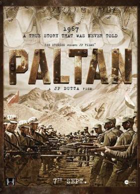 Палтан / Батальон (2018)