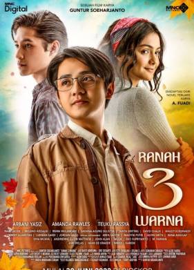 Царство трёх цветов (2021)