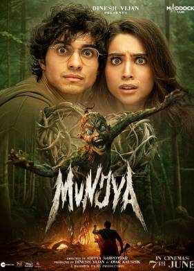 Мунджья (2024)