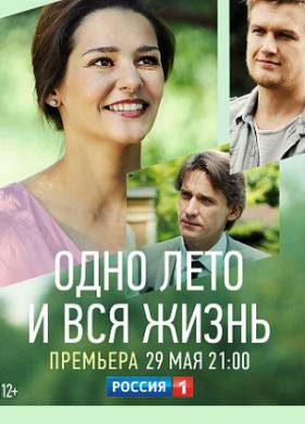 ���� ���� � ��� ����� (2020)