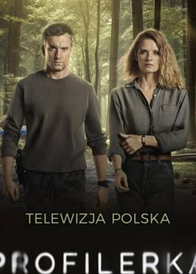 Профайлер (2024)