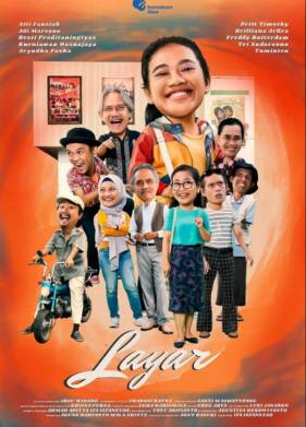 Кинотеатр (2023)