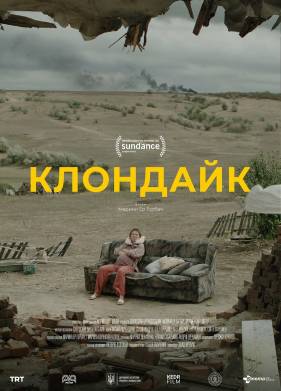 Клондайк (2022)