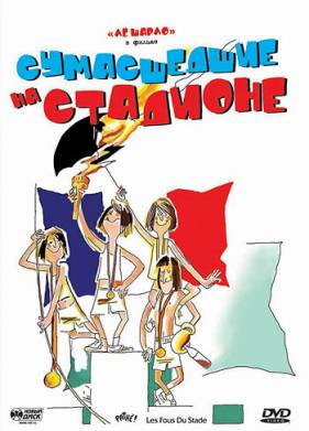 ����������� �� �������� (1972)