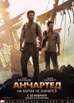 ��������: �� ������ �� �������� (2022)