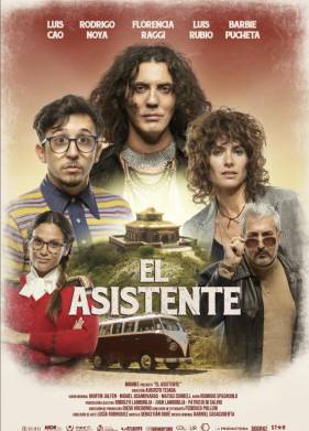 Помощник (2023)