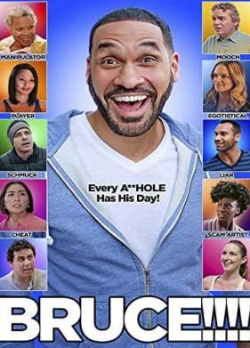 Брюс!!!!  (2019)