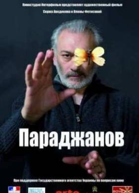 ���������� (2013)