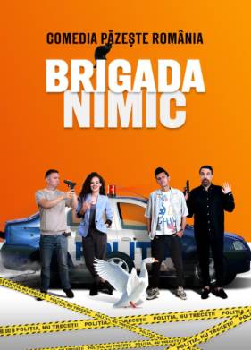 Пустяковая бригада (2024)