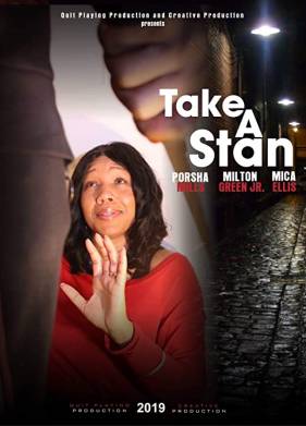 ������ �� ������ (2019)