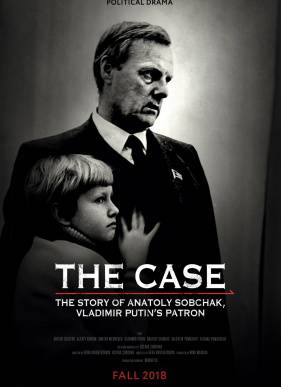 Дело Собчака (2018)