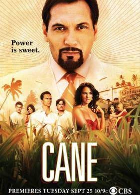 Плантация (2007)