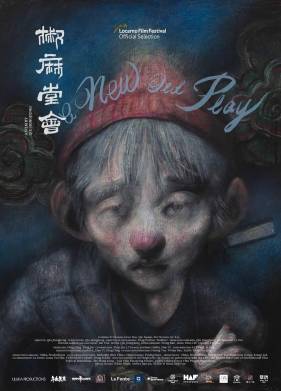 ����� ������ ����� (2021)