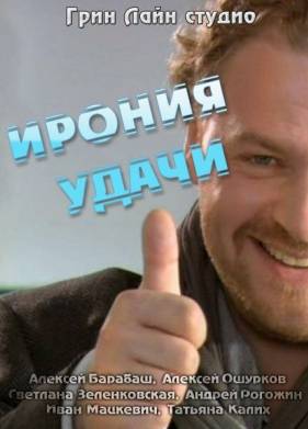 ������ ����� (2010)