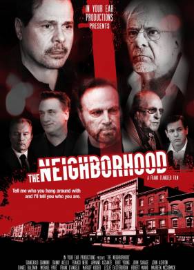 Район (2017)