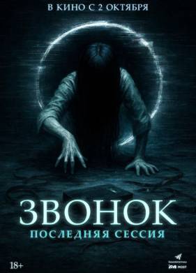 ������. ��������� ������ (2024)