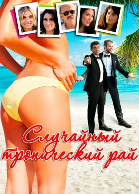 ��������� ����������� ��� (2017)