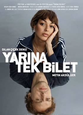 Один путь к завтрашнему дню (2020)