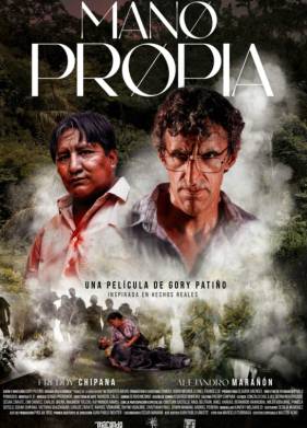 Своими руками (2024)