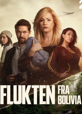 ����� �� ������� (2025)