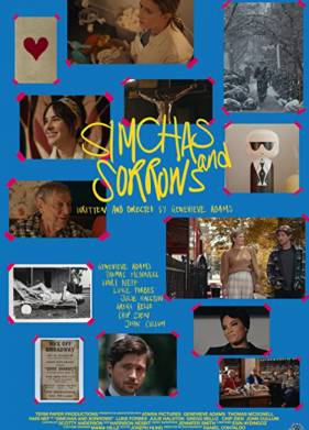 Радости и горести (2022)