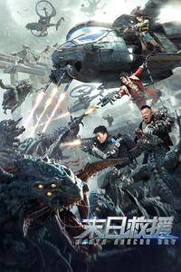 ���� �������� ����� (2021)