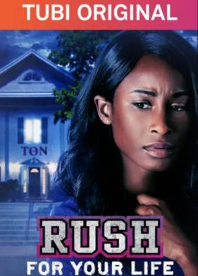 Беги, пока жива (2022)