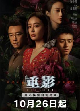 Призрачный след / Действующее лицо / Призраки (2025)