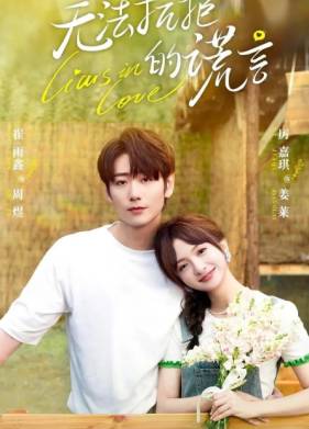 ���������� ����� (2024)