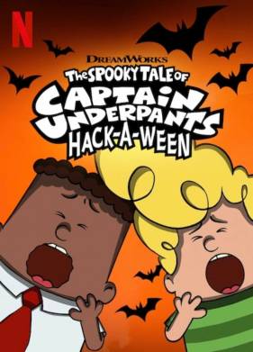 Страшная история капитана Подштанника. Хэллоуин (2019)