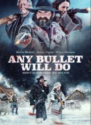 ����� ����� ���� (2018)