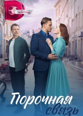 �������� ����� (2024)