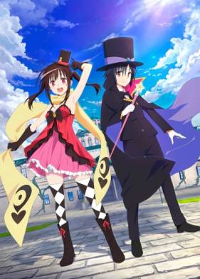 Иллюзия Хатэны (2020)