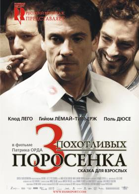 3   (2007)