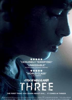 Три (2024)