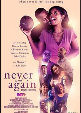 ������ ������� (2020)