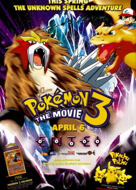 Покемон 3 (2000)