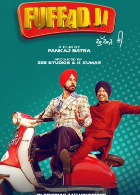 Война зятьёв (2021)