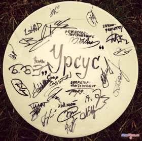 ����� (2015)