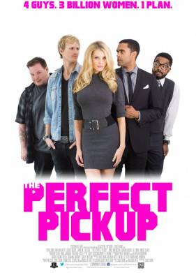 ��������� ����� (2018)