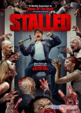 Кабинка (2013)